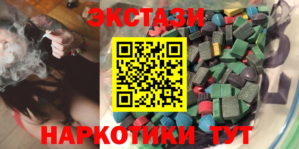 Экстази Punisher Губаха