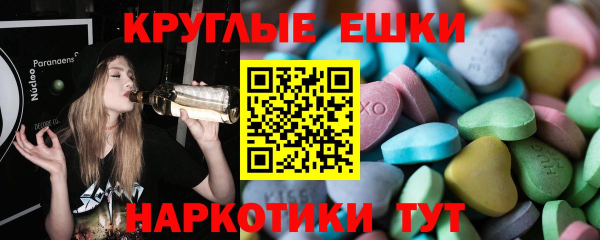 Ecstasy TESLA  Ecstasy DUBAI  Губаха  Ecstasy  Вход с VPN 