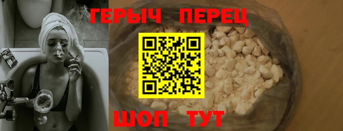 Героин VHQ Губаха