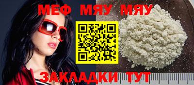 ALPHA PVP Кунгур