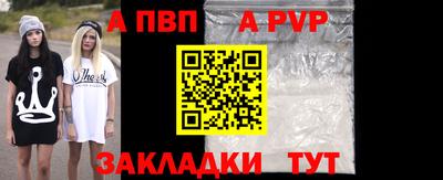 ALPHA PVP Кунгур