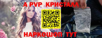 ALPHA PVP Кунгур