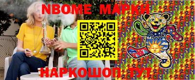 гидропоника Кумертау