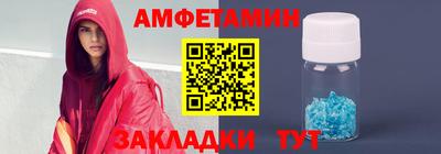 ALPHA PVP Кунгур