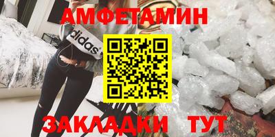 ALPHA PVP Кунгур