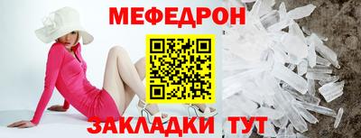 ALPHA PVP Кунгур