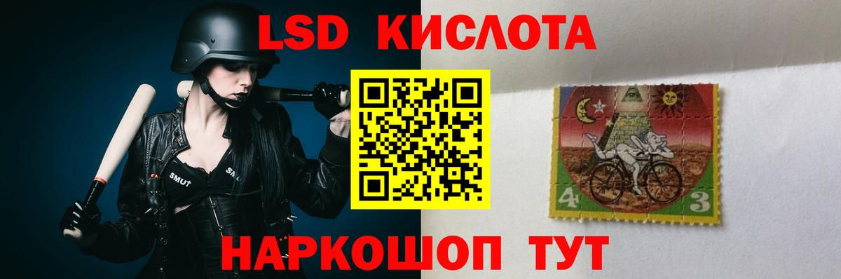 Губаха  LSD-25 экстази ecstasy  Вход с VPN 