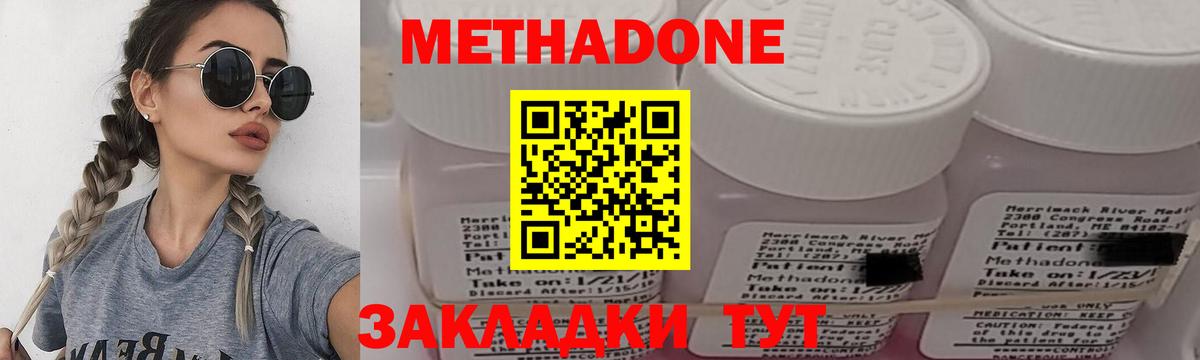 МЕТ  Конопля  Лсд 25  MDMA  Вход с VPN  Губаха  Гашиш  Меф МЯУ МЯУ   Марихуана 