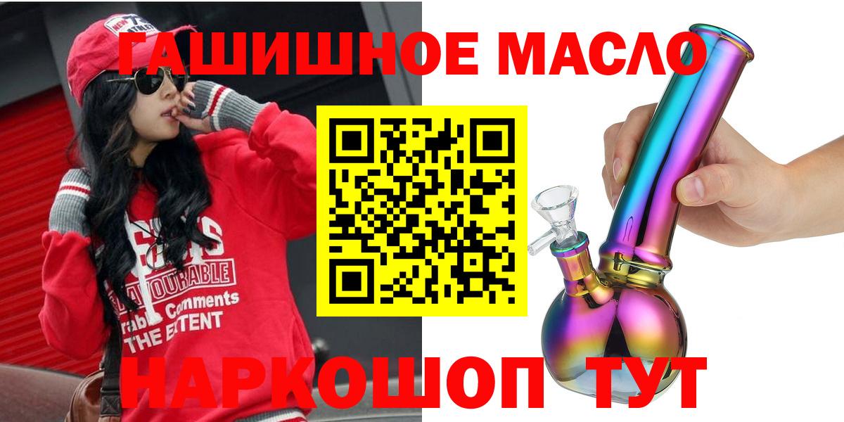 Дистиллят ТГК концентрат Губаха