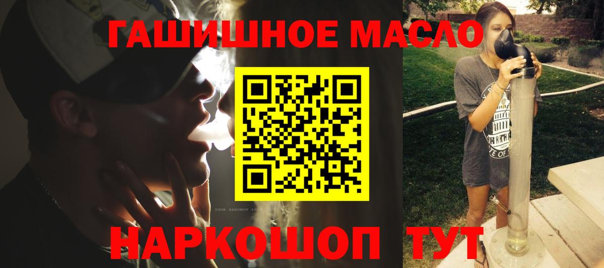 Губаха  Дистиллят ТГК жижа  Вход с VPN  Дистиллят ТГК THC oil 