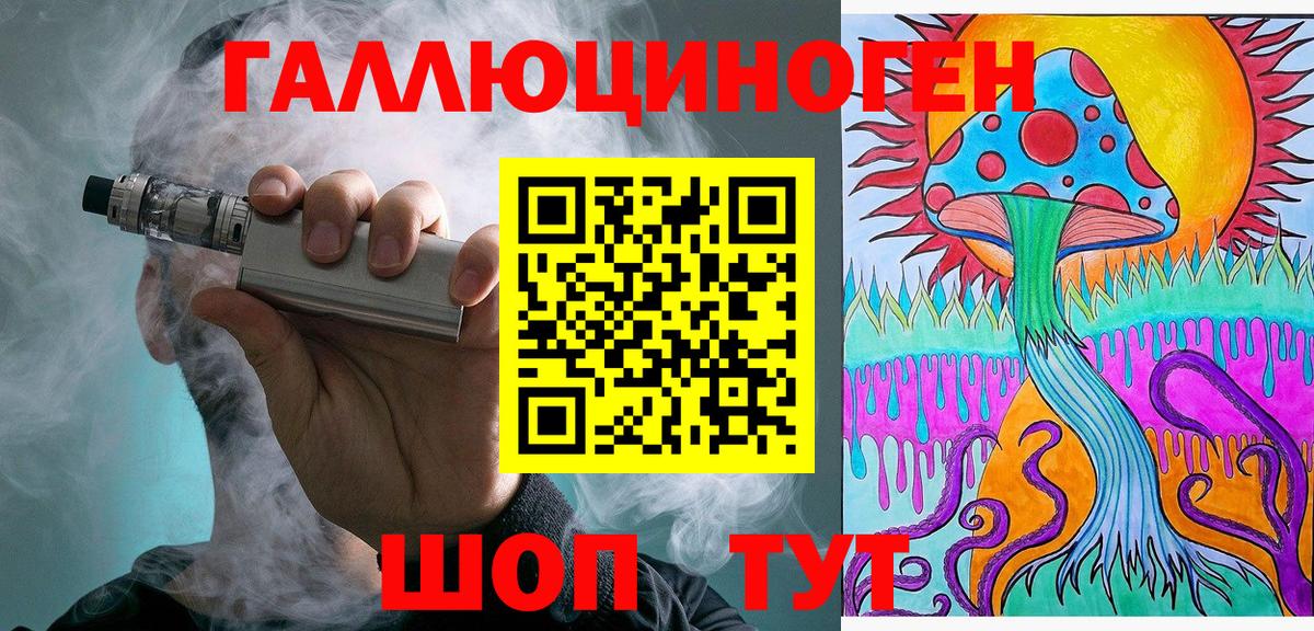 Губаха  Псилоцибиновые грибы Magic Shrooms  Вход с VPN  Галлюциногенные грибы мицелий 