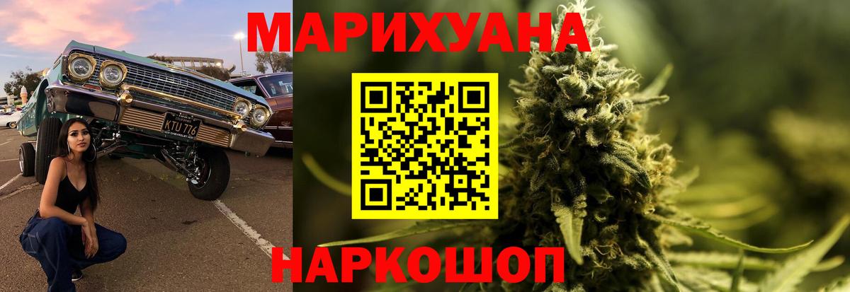 Губаха  Бошки Шишки тримм  Бошки марихуана White Widow  Вход с VPN  Бошки Шишки AK-47 